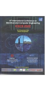ICECE 2022